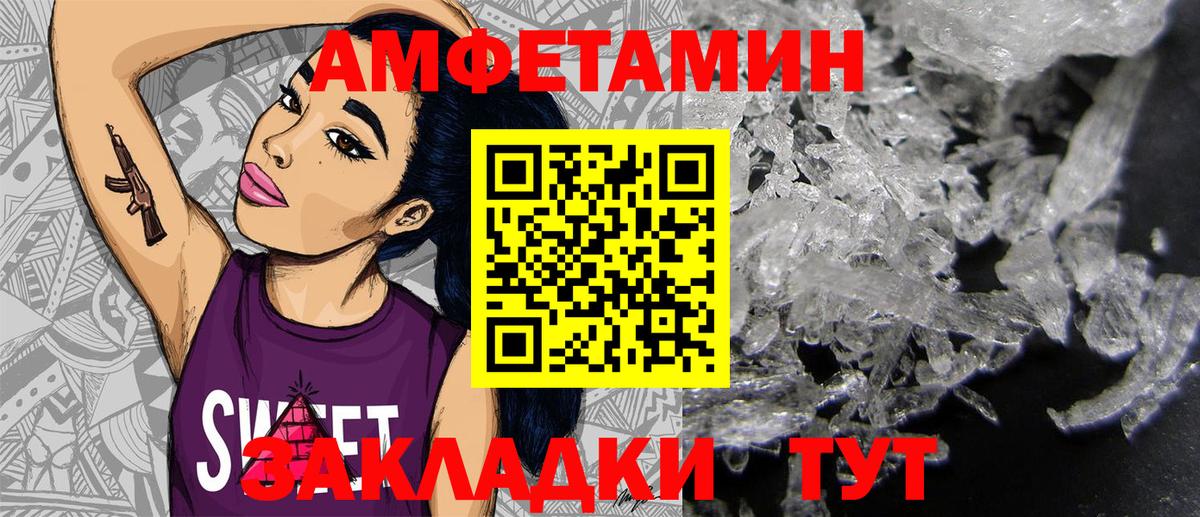 Amphetamine  Amphetamine 98%  Amphetamine  Вход с VPN  Нурлат 