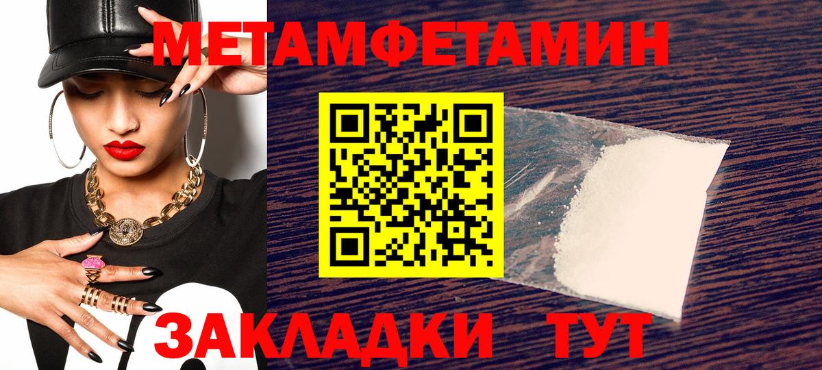 АМФ 97% Нурлат