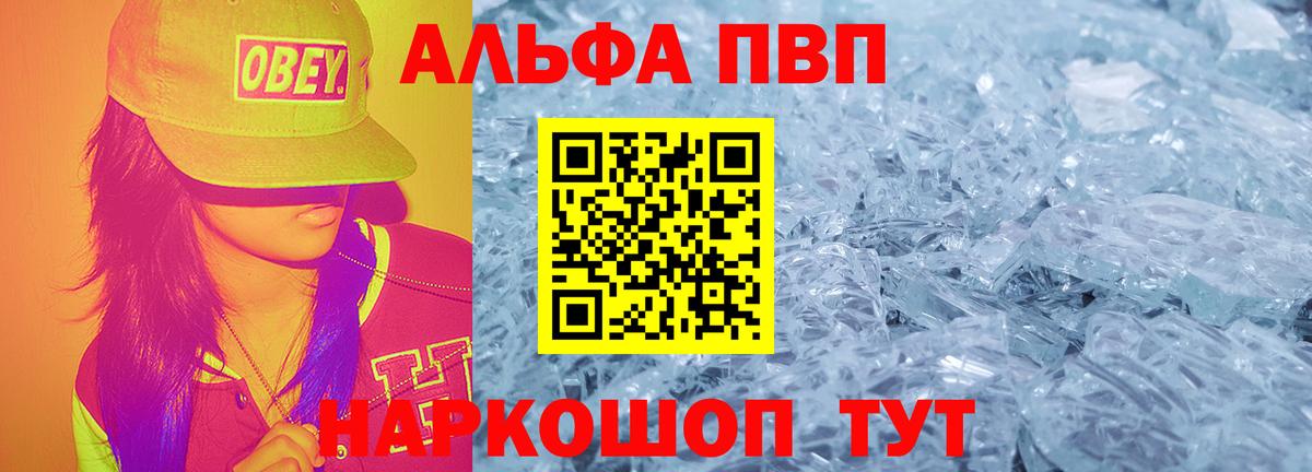 КОКАИН Нурлат