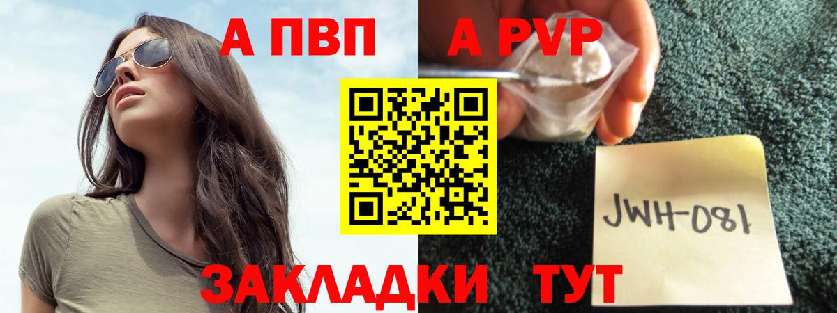 Alpha PVP VHQ Нурлат