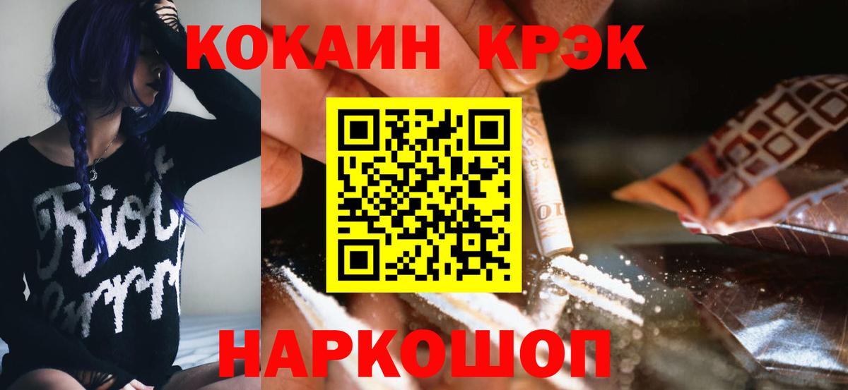 COCAIN Columbia Нурлат