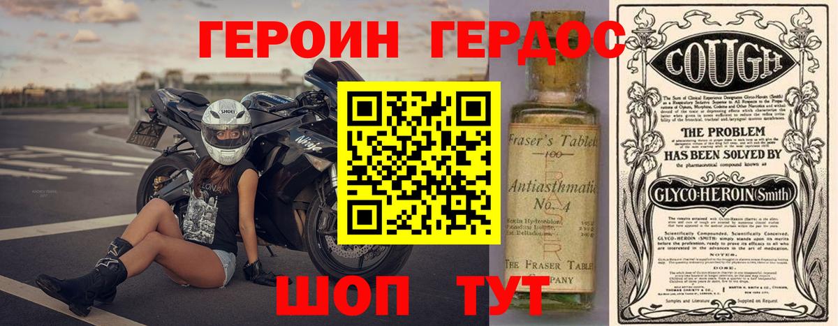 МЕТАМФЕТАМИН  Вход с VPN  Марихуана  Нурлат  Марихуана  ГАШИШ  MDMA  МЕФ  