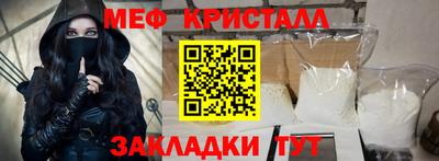 каннабис Партизанск