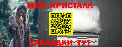 мдма Пенза