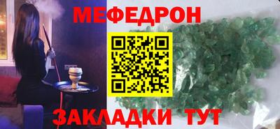 каннабис Партизанск