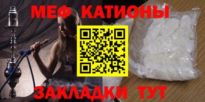 каннабис Партизанск