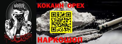 каннабис Партизанск