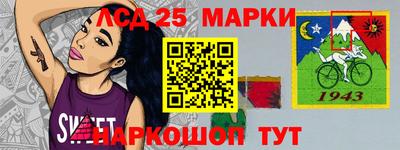 каннабис Партизанск