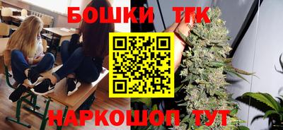 каннабис Партизанск