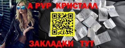 мдма Пенза