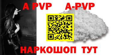 каннабис Партизанск