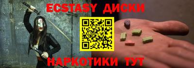 мдма Пенза