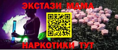 каннабис Партизанск