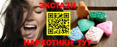каннабис Партизанск