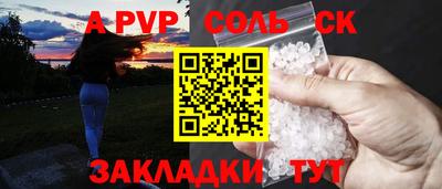 каннабис Партизанск