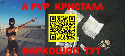 каннабис Партизанск