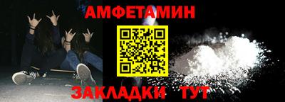 мдма Пенза