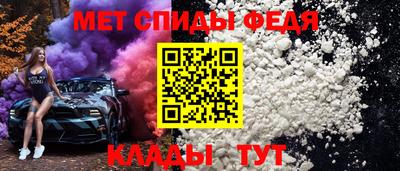 мдма Пенза