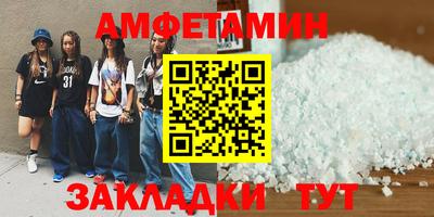 каннабис Партизанск