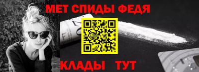 каннабис Партизанск