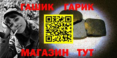 каннабис Партизанск