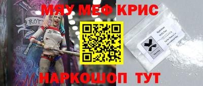 каннабис Партизанск