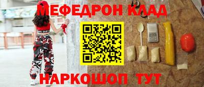 мдма Пенза
