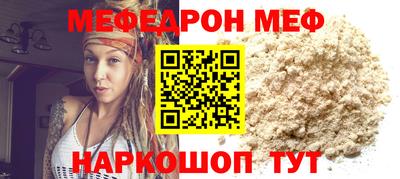 мдма Пенза