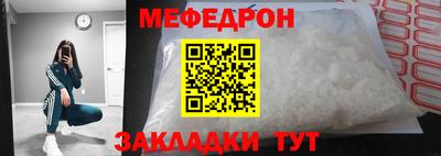 каннабис Партизанск