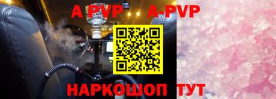 каннабис Партизанск