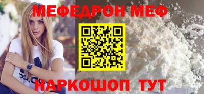 мдма Пенза
