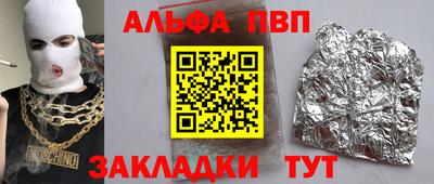 каннабис Партизанск