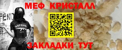 мдма Пенза