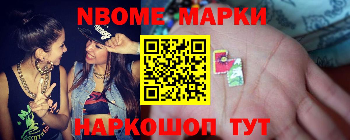 Нурлат  ЛСД экстази  гидра tor  Лсд 25 экстази кислота  LSD-25 экстази ecstasy  Вход с VPN 