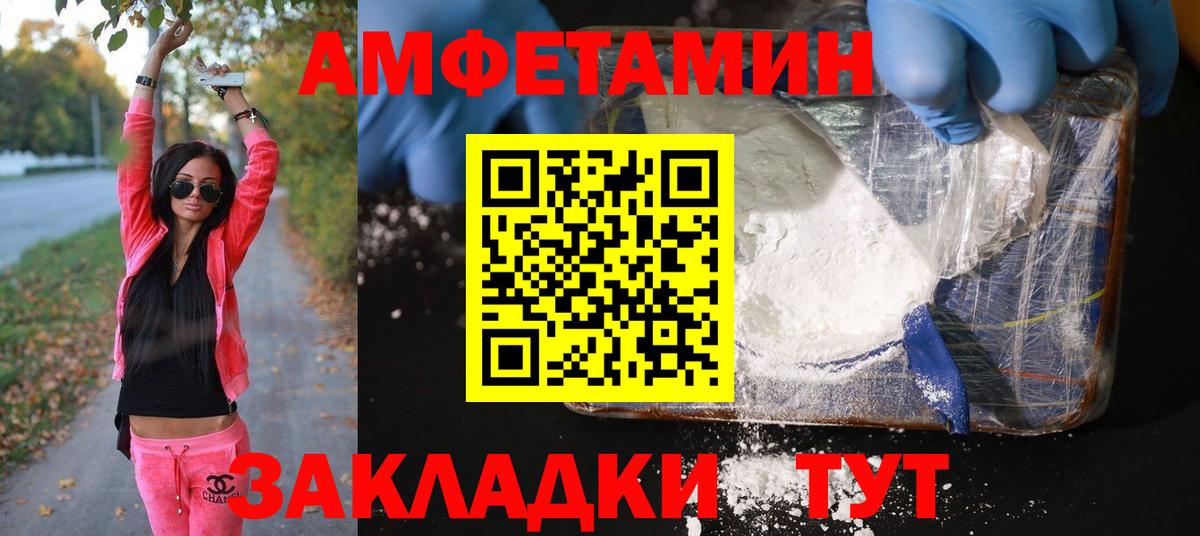 Метамфетамин кристалл Нурлат