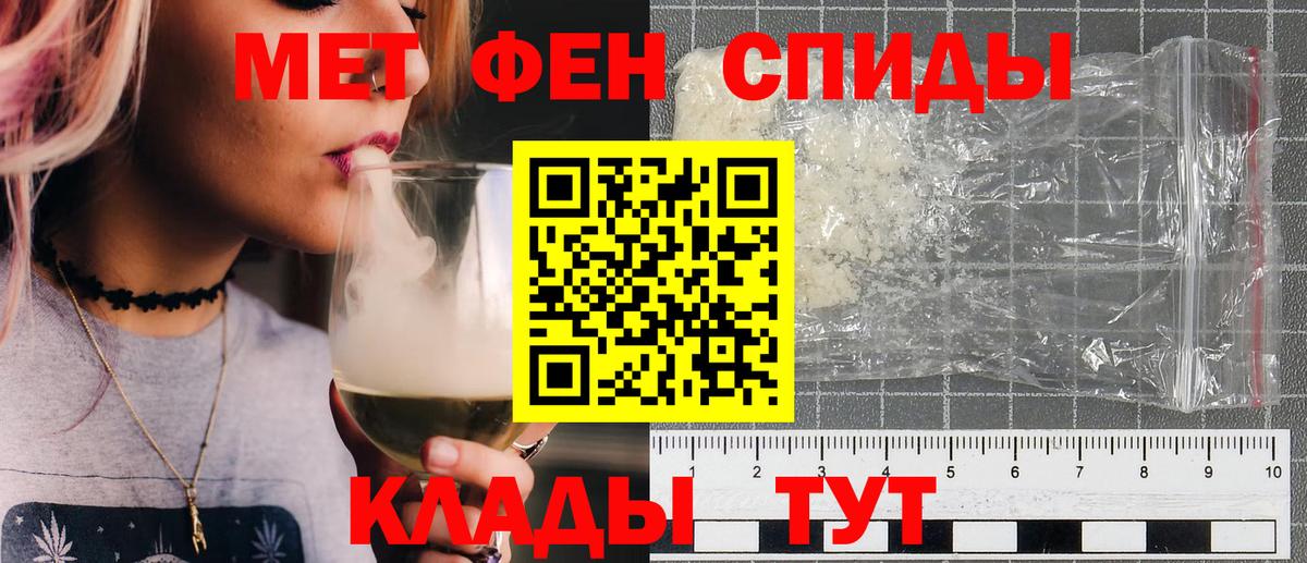 Нурлат  Первитин пудра  Метамфетамин  Вход с VPN 