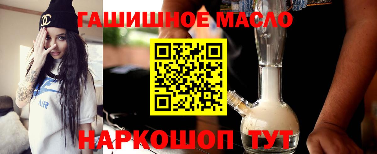 ТГК Wax Нурлат