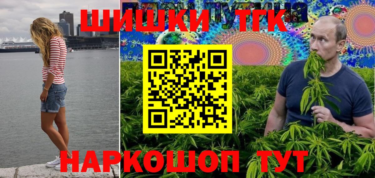 Каннабис VHQ Нурлат