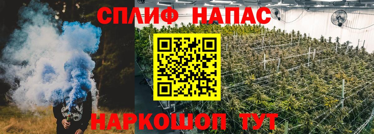 Нурлат  Каннабис гибрид  Конопля SATIVA & INDICA  Вход с VPN 